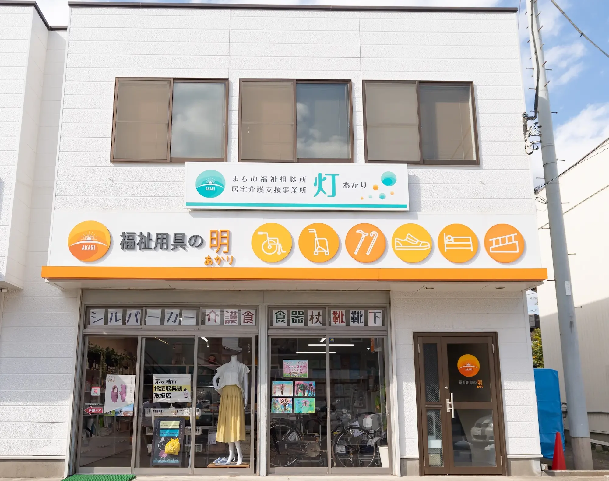 マリアステラ外観